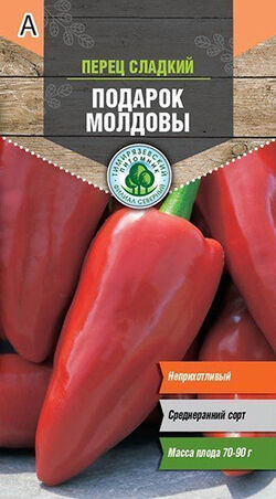 Семена перец Подарок Молдовы ТИМ 0,3 г